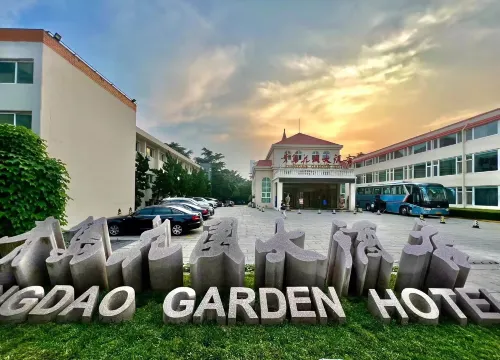 โรงแรมบ้านสวน ชิงเต่า