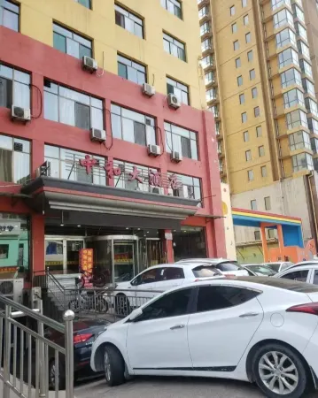 Liulin Dayin Art Film Hotel Отели рядом с достопримечательностью «Taiyuan University of Technology Liulin Branch»