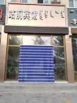 Tianshan Station Front Hotel Các khách sạn ở Kỳ Ar Horqin