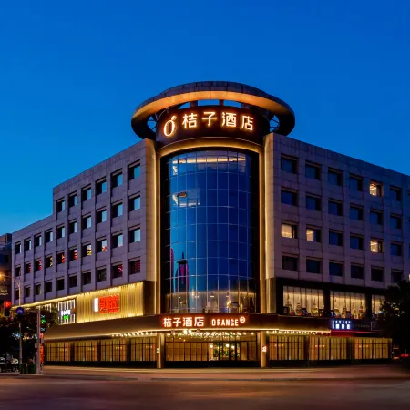 Orange Hotel (Ordos Municipal Government Music Fountain)