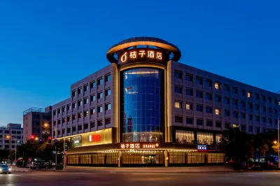 桔子飯店（鄂爾多斯康巴什文化藝術中心店） 康巴什烏蘭木倫湖音樂噴泉附近的飯店