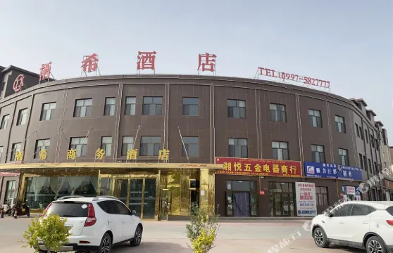 柯坪縣棲希商務酒店