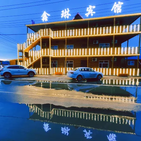 Shiwei Xinlin Hotel