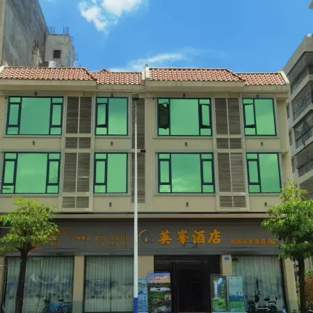 Yingde Yingying Hotel (Yingxi Fenglin)