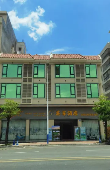 Yingde Yingying  Hotel (Yingxi Fenglin)