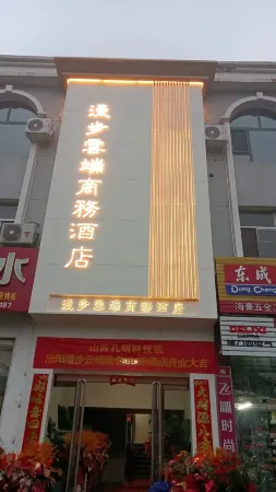 Walking Cloud Business Hotel Отели рядом с достопримечательностью «Jiajiazhuang Folk Customs Zoo»