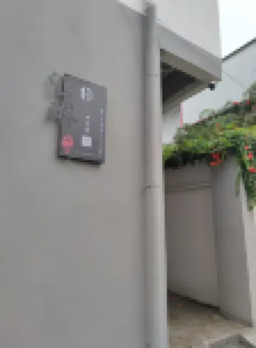 Huilin Hotel (Fangcheng Bowangzhen No.2 Middle School People's Government Branch)