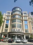Lexiang Business Hotel