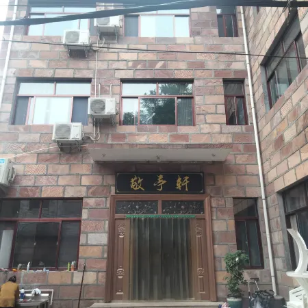 Linzhou Jingtin Xuan Homestay (Shibanyan Town)