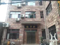 Linzhou Jingtin Xuan Homestay (Shibanyan Town)