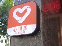 Junyi Hotel (Yucheng People's Hospital) Hotels in Pucheng
