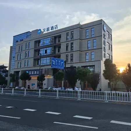 HanTing Hotel (Linhai Dayang East Road)