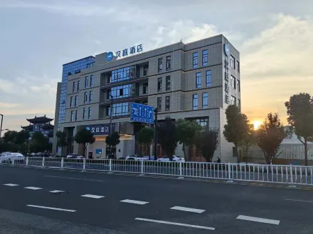 HanTing Hotel (Linhai Dayangdong Road) Отели рядом со станцией Linhai Railway Station