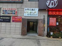 Fuyang Youhe Hotel