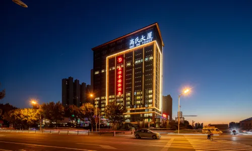 Taihe Deng International Hotel (Xianghe Wuyi Road)