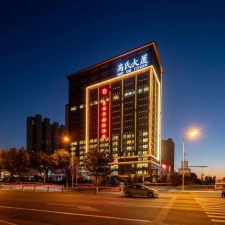 Taihe Deng International Hotel (Xianghe Wuyi Road)