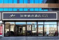 Homeinn Plus Hotel (Hohhot Railway Station) Hotels in Hohhot