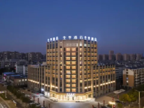 JIホテル（馬鞍山市中心部慈湖河路） 馬鞍山のホテル