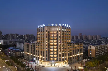 JI Hotel (Ma'anshan City Center Cihu River Road)