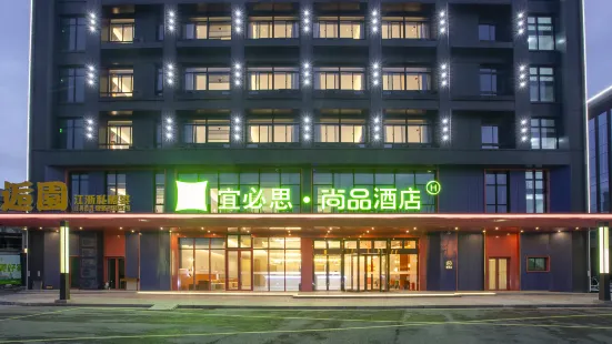 Ibis Styles (Yongfu Road)