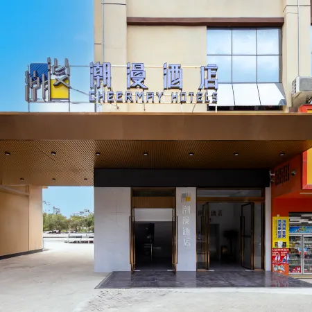 CHEERMAY Hotel (Tunchang Zhengfu Pedestrian Street)