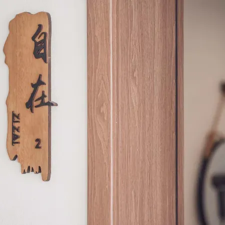 Tonglu Jingyou Homestay Отели рядом с достопримечательностью «Shanhuling»