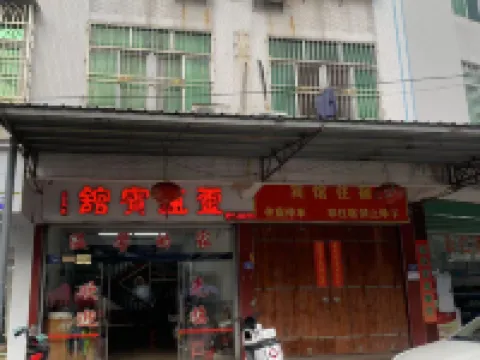 Lingtong Hotel Hotels near Linglong Valley Ecological Tourist Area