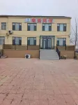 Yuelai Yuehao Business Hotel