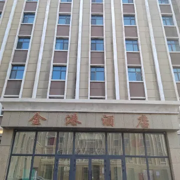 Alashankou Jingang Hotel