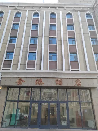 Alashankou Jingang Hotel Отели рядом с достопримечательностью «Alataw Shankou»