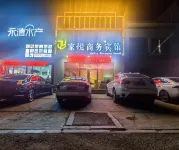 Jinan Jiayue Business Hotel