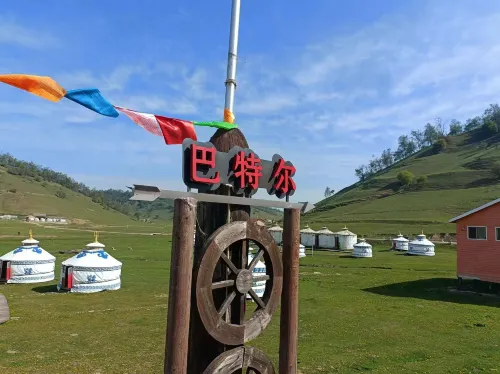 Bateer Yurt (Guanshan Grassland) - con vista montagne