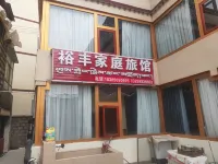 Yufeng Family Hotel Hotels in Lhozhag