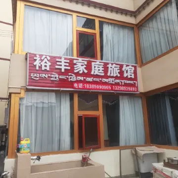 Yufeng Family Hotel
