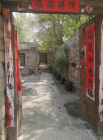 Zhangpingwa Laojing Impression Homestay