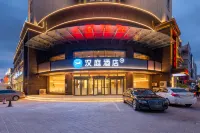 HanTing Hotel (Yingkou Bayuquan Century Square) Hotels in Century Square/Wanda Plaza