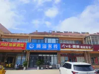 텅이 인 펑황다오/봉황만 관광단지 주변 호텔