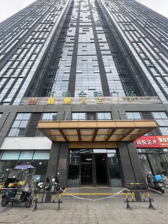 Katai Hotel Отели рядом с достопримечательностью «Chengfei Campus， Chengdu University of Technology»