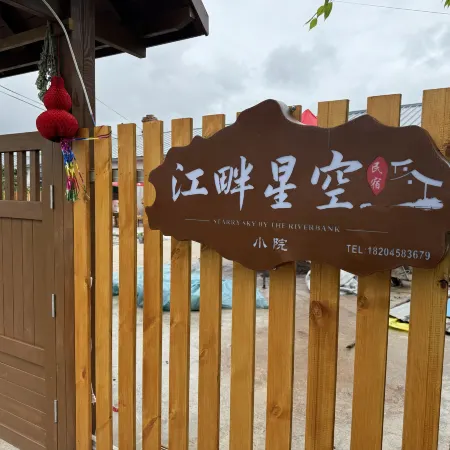 Jiayin Riverside Xingkong Homestay