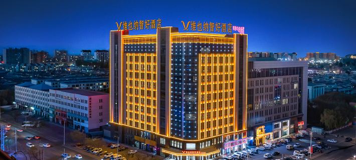 Vienna Classic Hotel (Dalad Banner Minghe Building) Отели в г. Далатеци