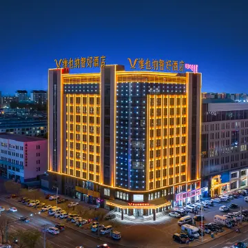 Vienna Classic Hotel (Dalad Banner Minghe Building)