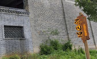 Chayuanli Hongyuan Hongbiancha Homestay
