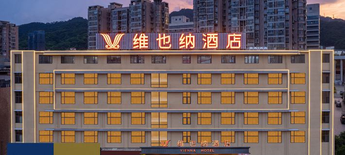 Vienna Hotel (Sanming Station) Hotels in Sanming