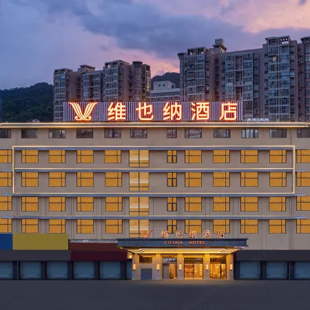 Vienna Hotel (Sanming Station)