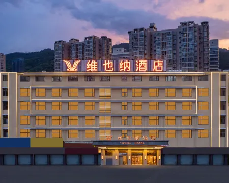 Vienna Hotel (Sanming Station) Sanming otelleri