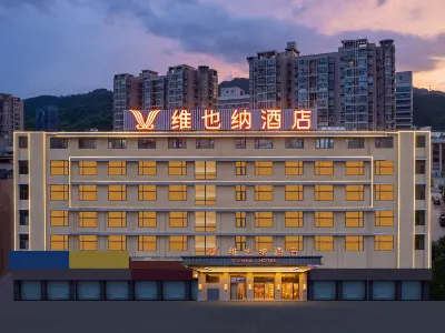 Vienna Hotel (Sanming Station) Các khách sạn gần Sanming University Department of the Civil Engineering and Architecture