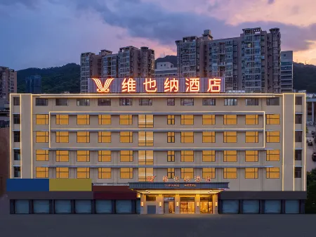 Vienna Hotel (Sanming Station) Отели рядом с достопримечательностью «Sanming University Architecture Design Institute»