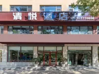 Qingyue Hotel (Yan'an Railway Station) Hotel berhampiran Yan'an Nanniwan Airport