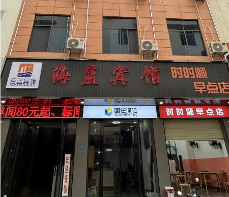 Hailan Hotel Отели в г. Фунин