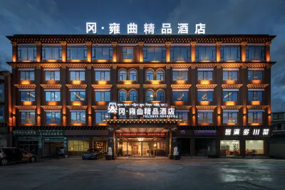 岡·雍曲精品飯店（甘孜縣格薩爾王城店） 扎曲金銅手工佛像附近的飯店